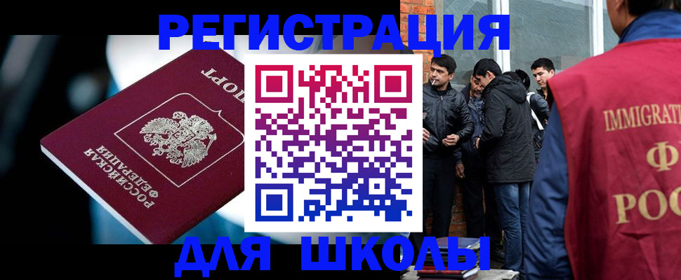 временная регистрация гарантия в Курчалом